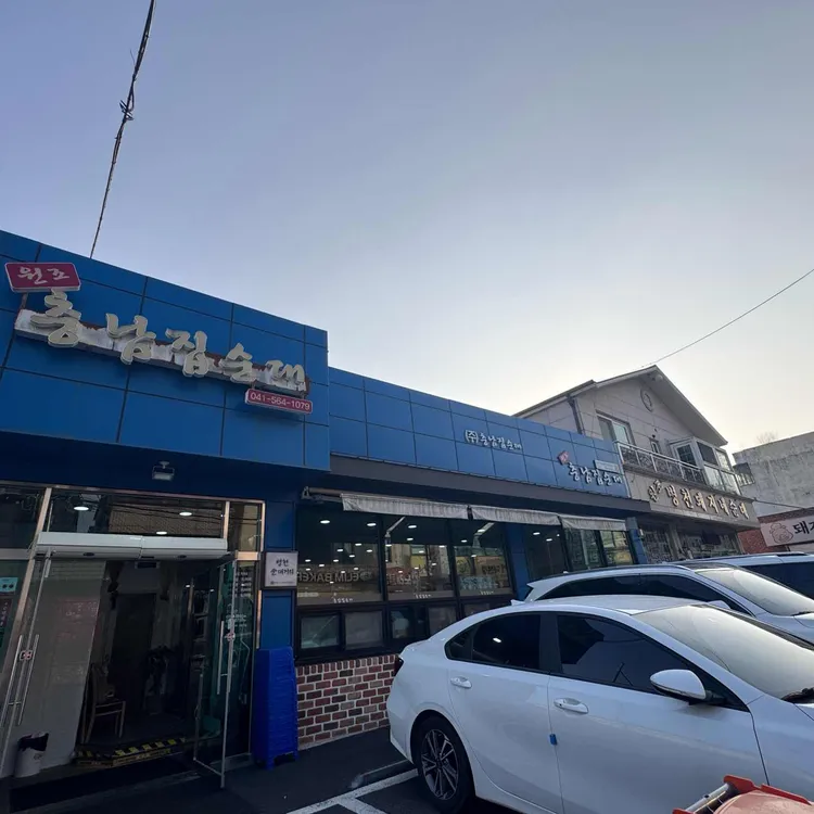 충남집순대 사진 2