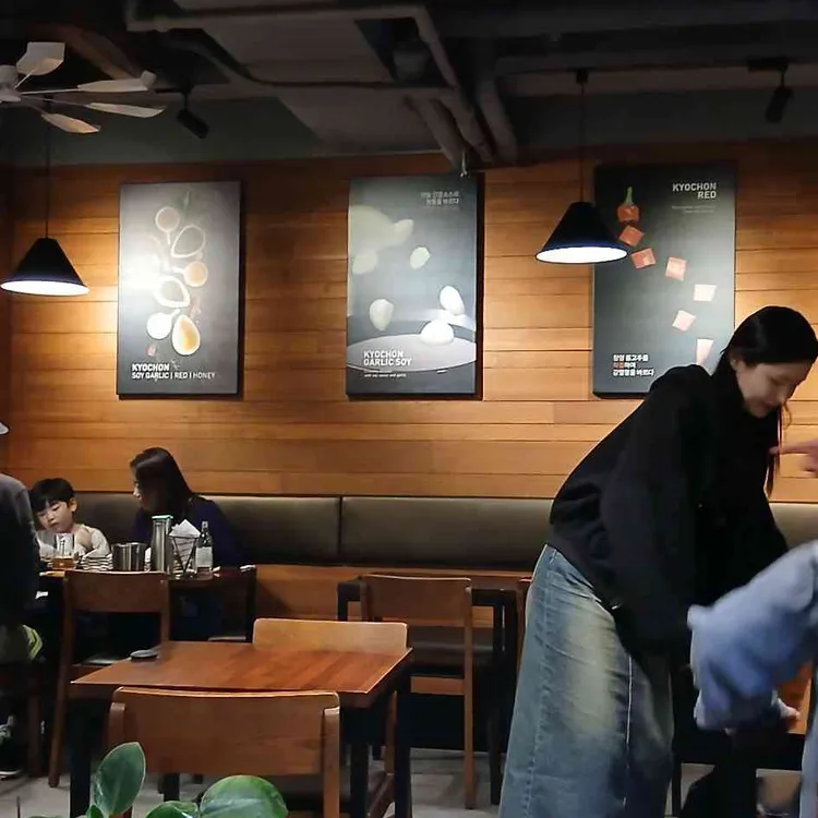 교촌치킨  대표 사진