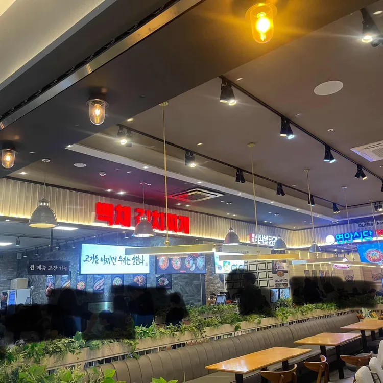 비와별닭갈비 대표 사진