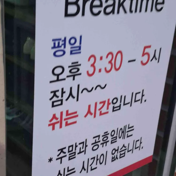 굴하우스 대표 사진