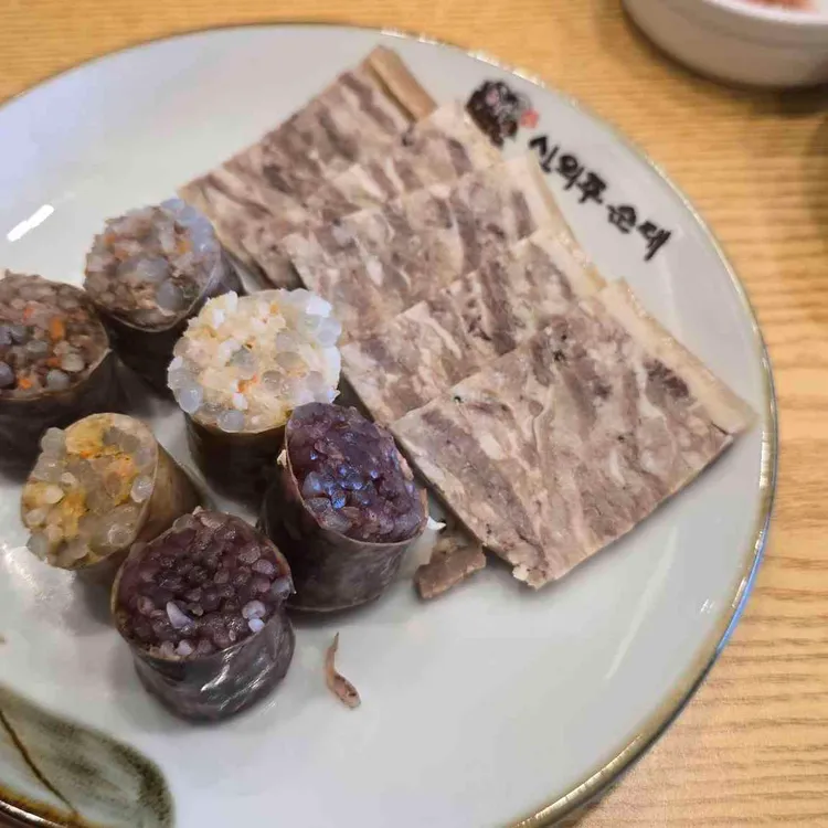 신의주찹쌀순대 대표 사진