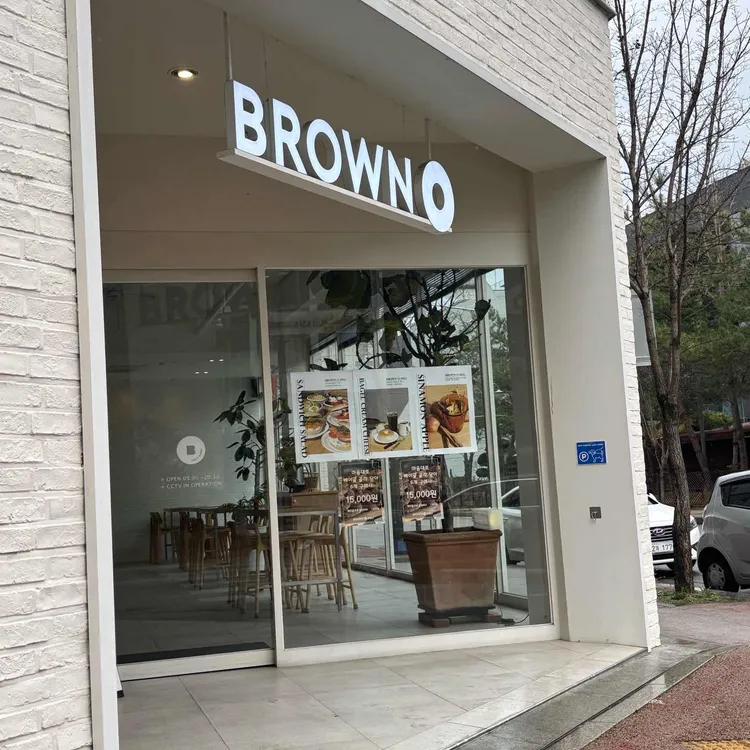 브라운오델리 대표 사진