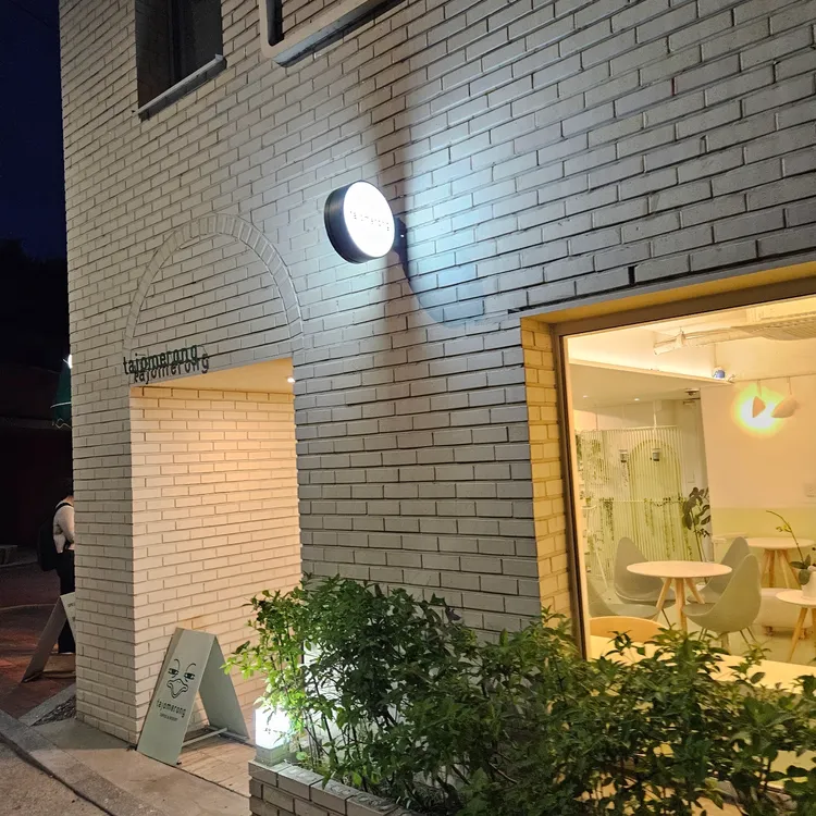 타조메롱 대표 사진