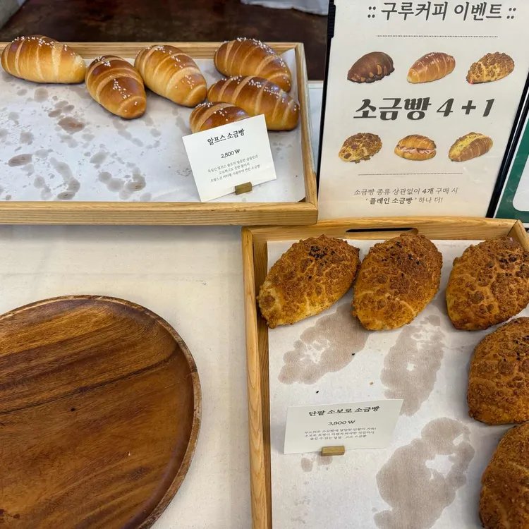 구루커피 대표 사진