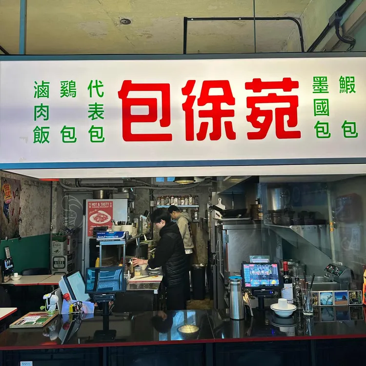 바오 서울 사진 2