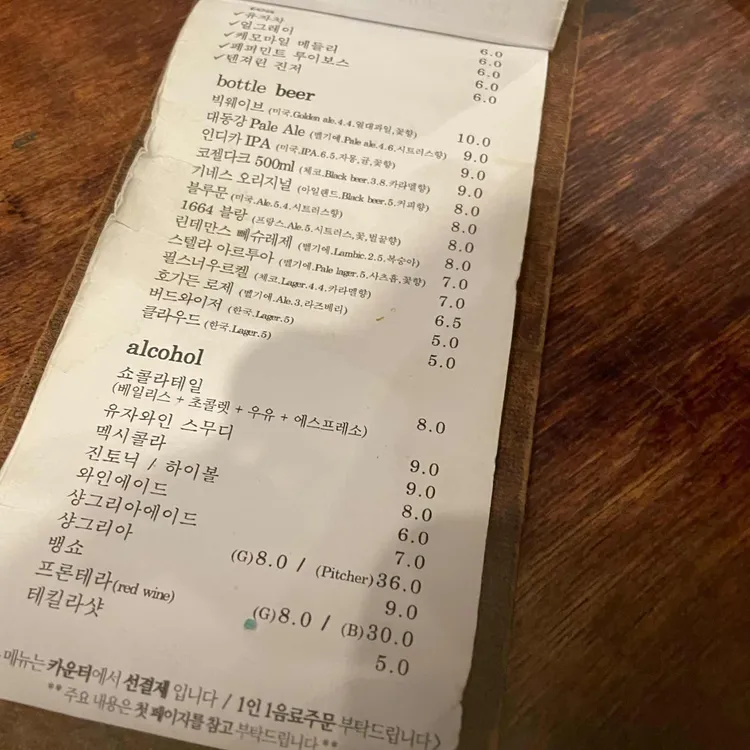 공상온도 대표 사진