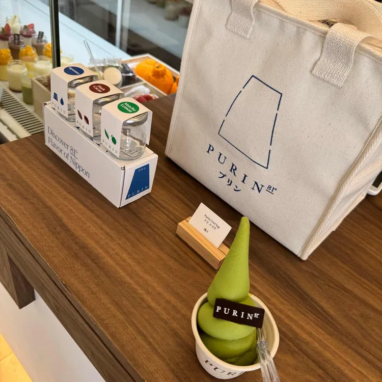 푸린 대표 사진