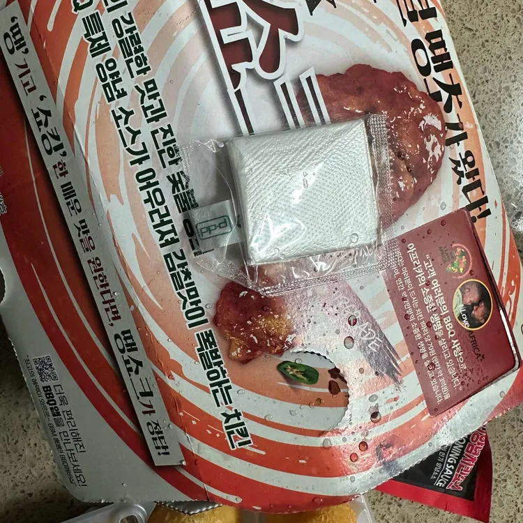 BBQ치킨 대표 사진