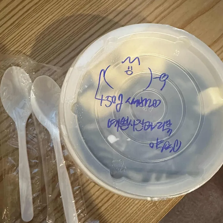 요거트아이스크림의정석 사진 1