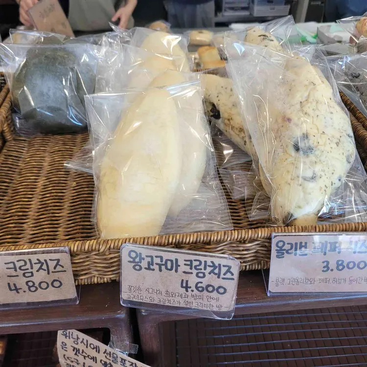 희와제과 사진