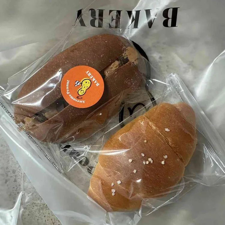 베이커리 어썸 피넛 대표 사진