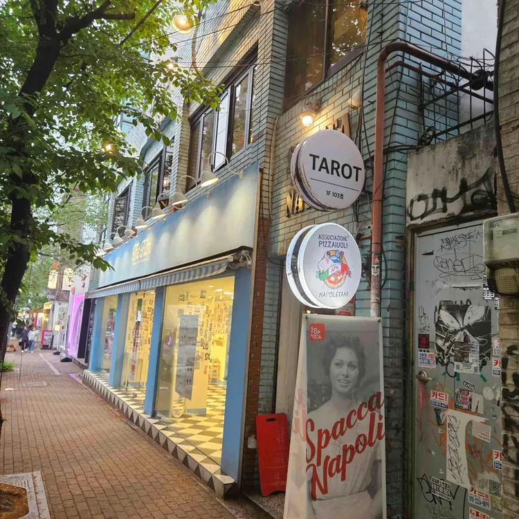 스파카 나폴리 사진 1