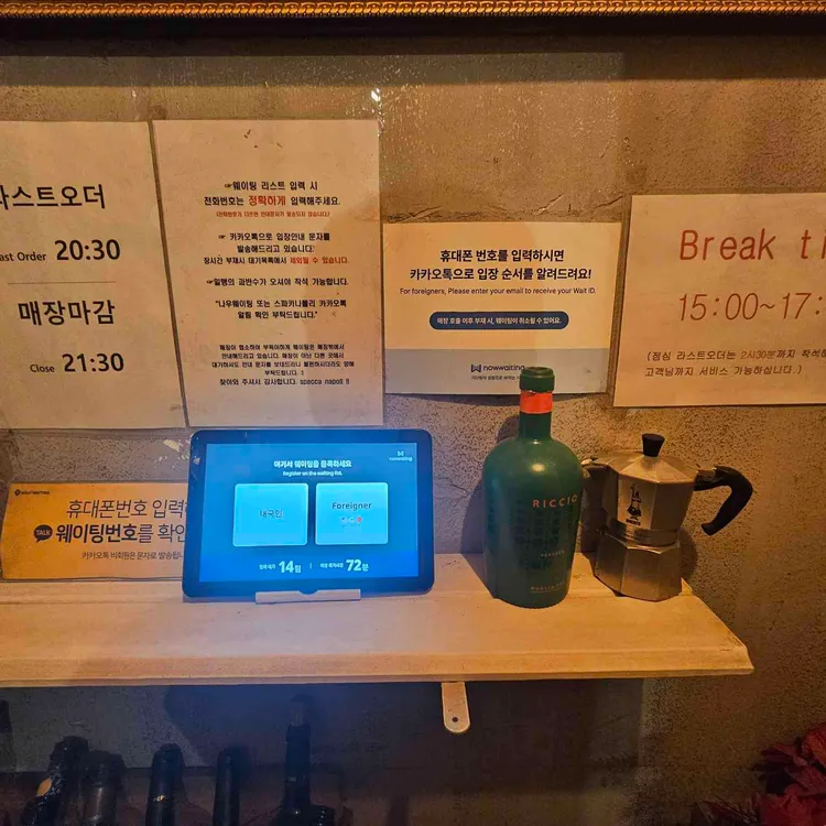 스파카 나폴리 대표 사진