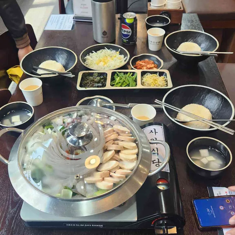 사위식당 대표 사진