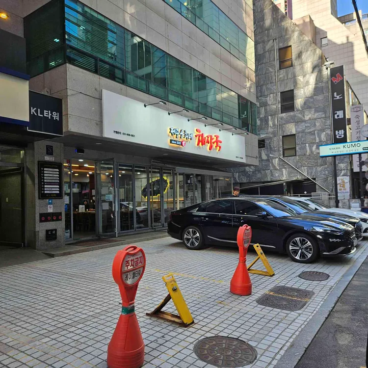 제주은희네해장국 사진 1