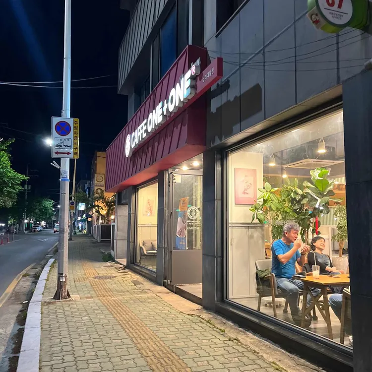 카페원플러스원 대표 사진