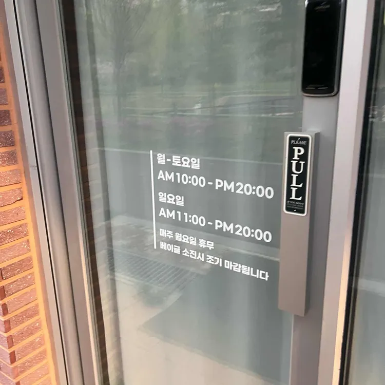 오버더험프 대표 사진
