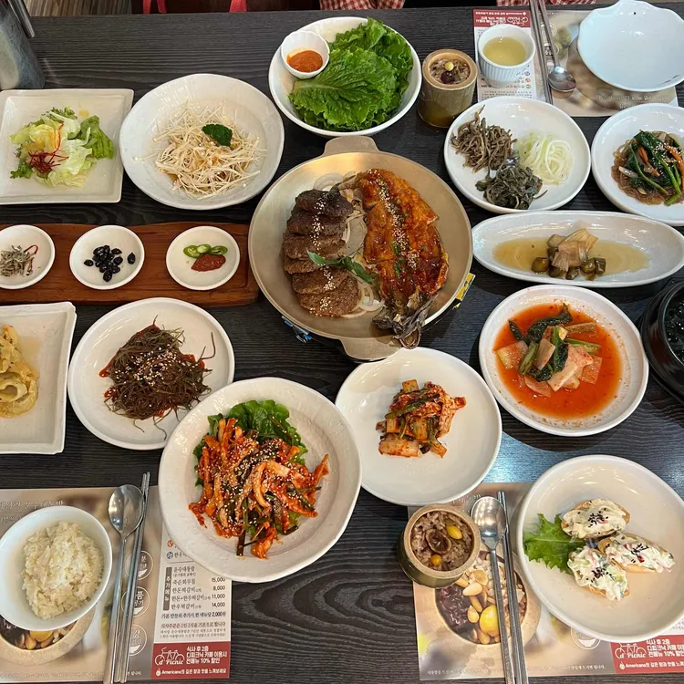 대사랑 운수대통밥 사진 1