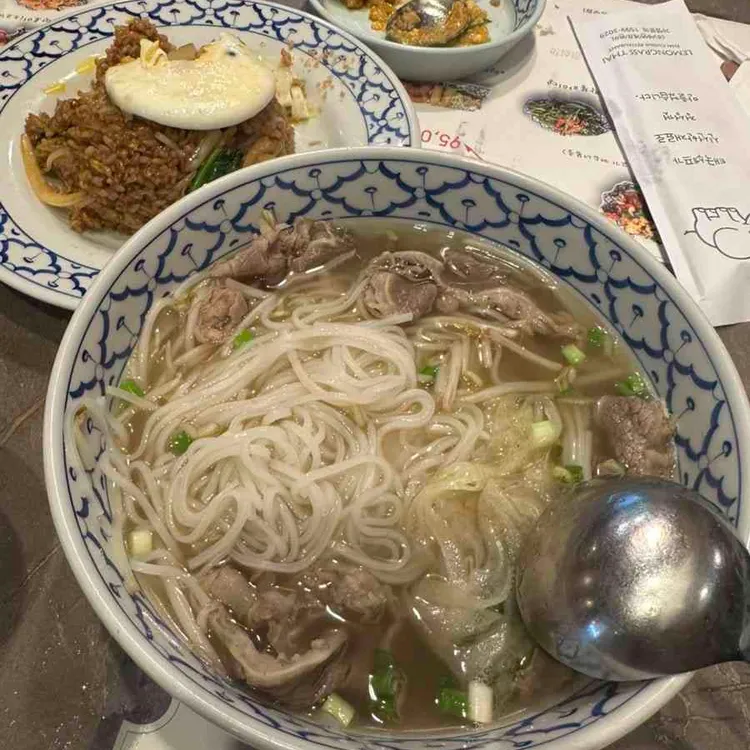 레몬그라스 타이 대표 사진