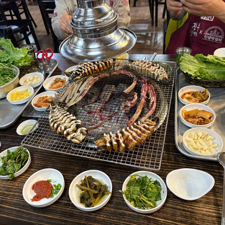 한강민물장어 사진 2