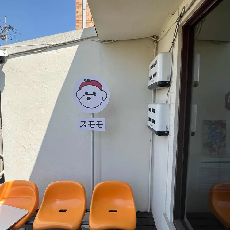 스모모 대표 사진