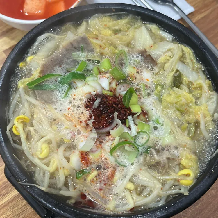 산지해장국 사진 2