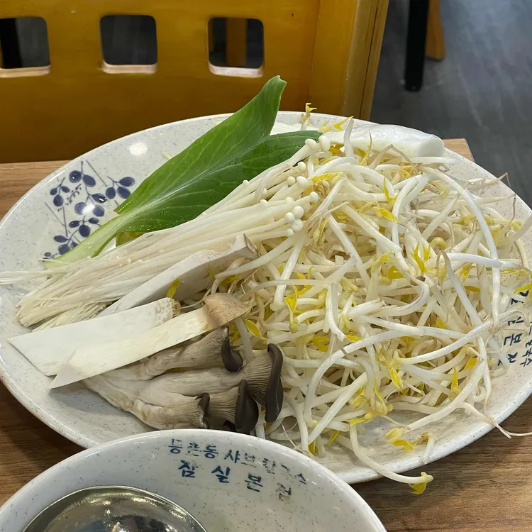등촌샤브칼국수 사진 2