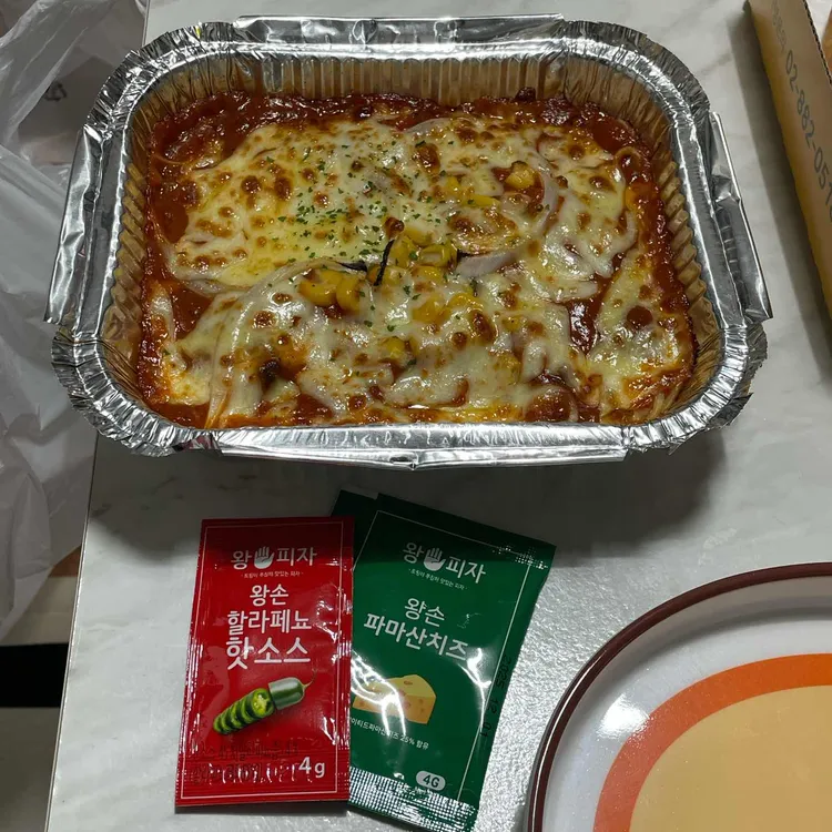 왕손피자 대표 사진