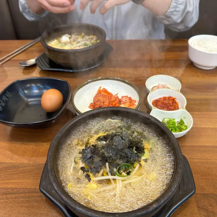 전주명가콩나물국밥 대표 사진