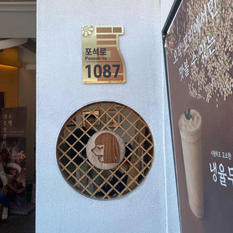 모리커피 대표 사진