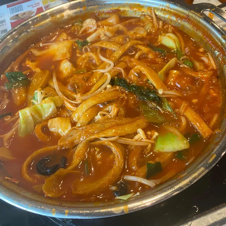 두끼떡볶이 사진 2