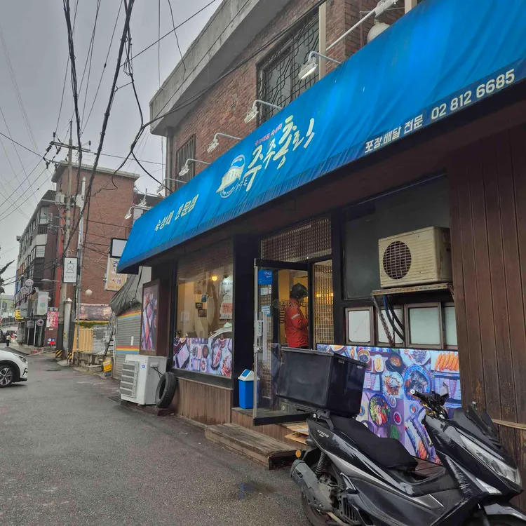 연보라 대표 사진