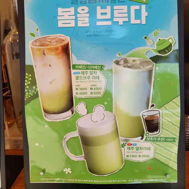 브루다 대표 사진