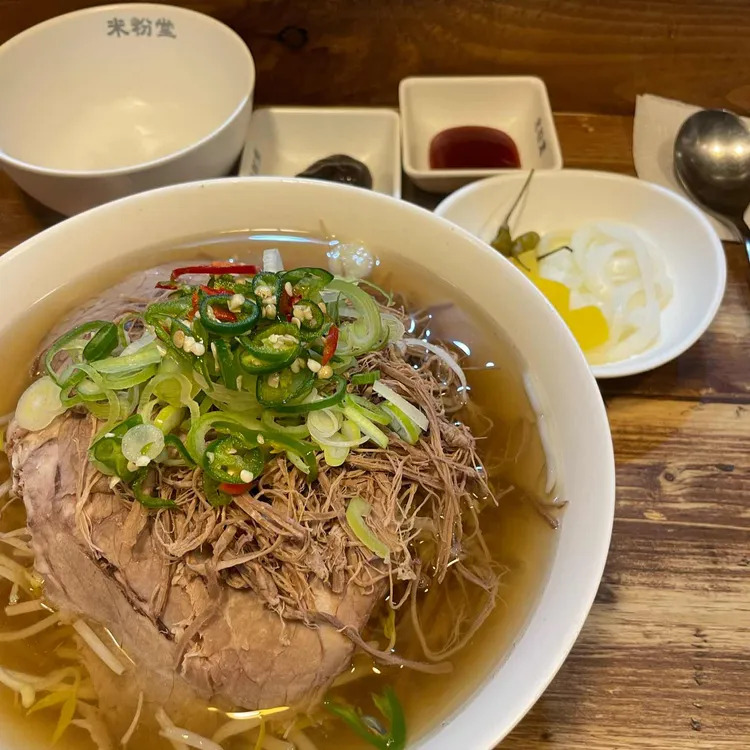 미분당 대표 사진