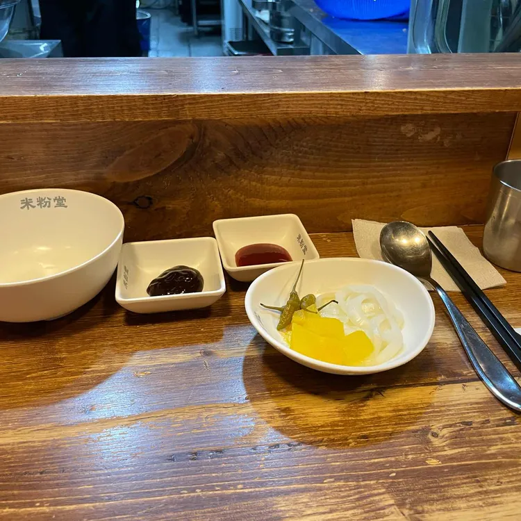 미분당 대표 사진