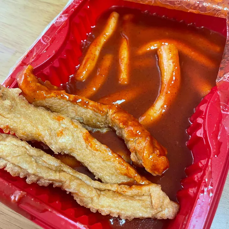 신전떡볶이 사진 2