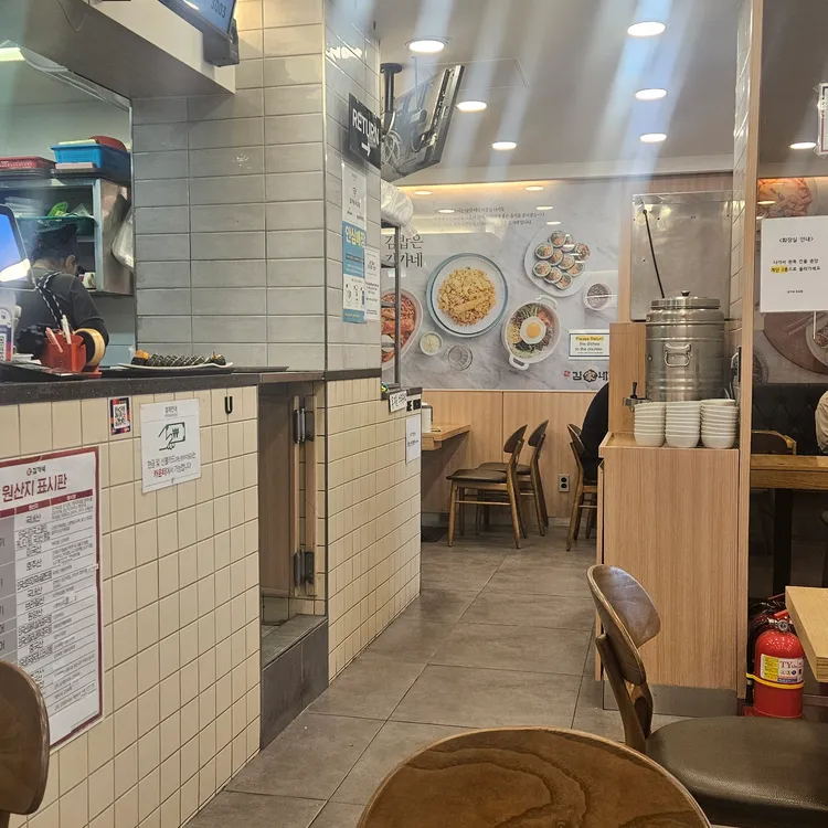 김가네 사진 2