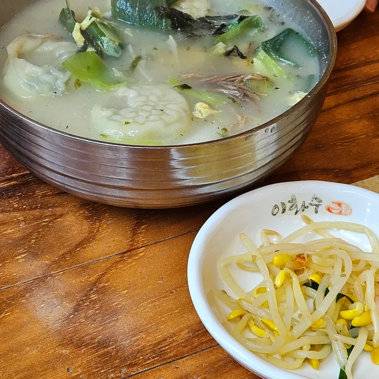 이화수전통육개장 사진 1