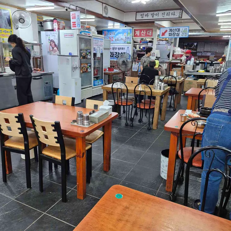 또순이돼지국밥 대표 사진