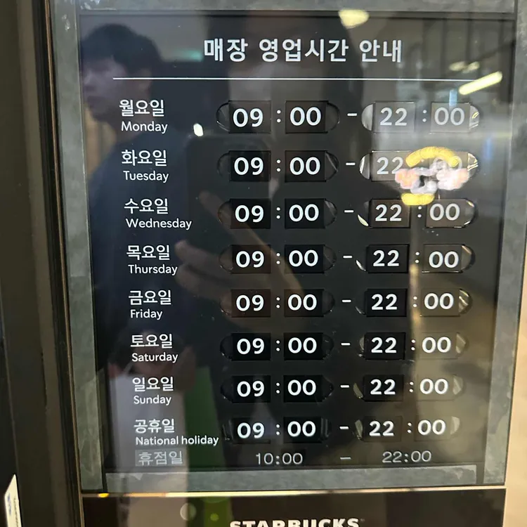 스타벅스 대표 사진