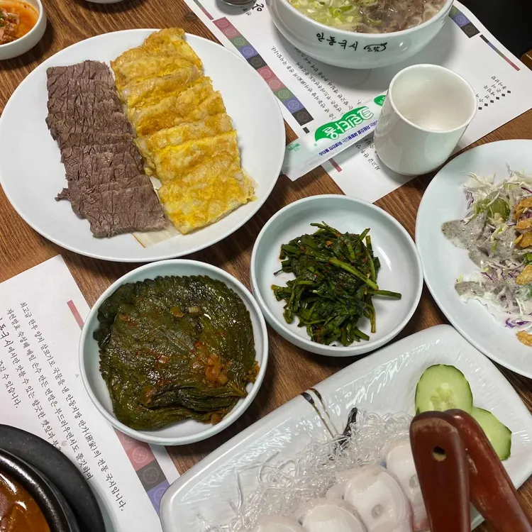 안동국시 사진 2