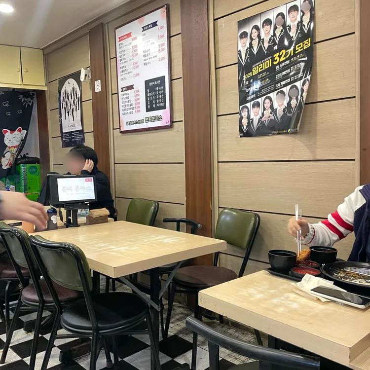 본찌돈까스 대표 사진