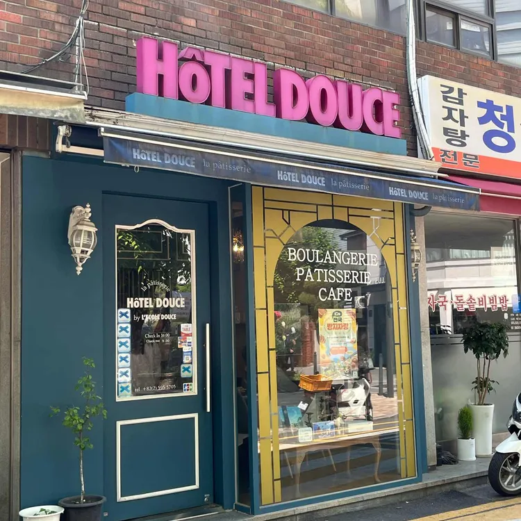 오뗄두스 사진