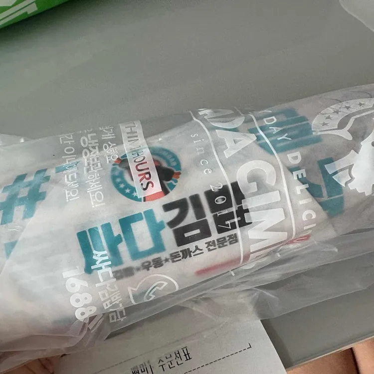 싸다김밥  사진 2