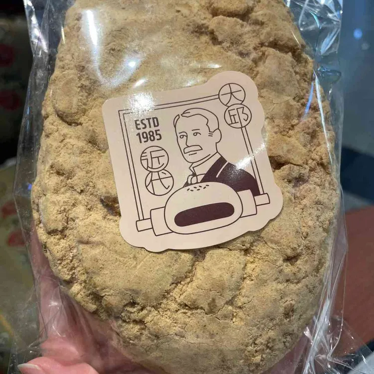 대구근대골목단팥빵 대표 사진