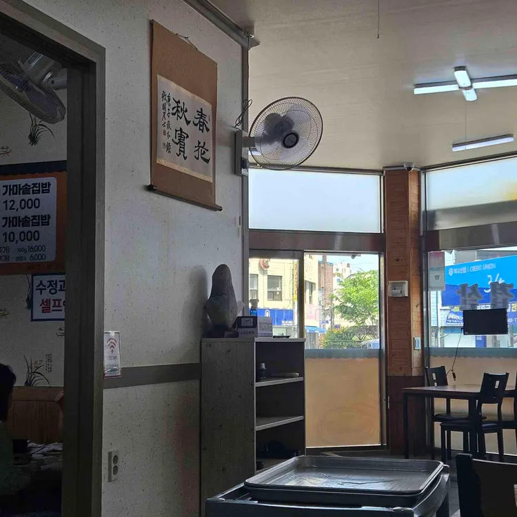 엄지가든 대표 사진