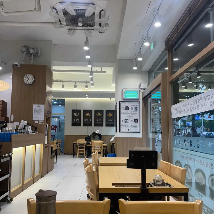 설담재 대표 사진