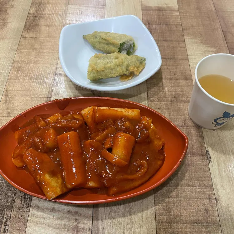 신재떡볶이앤불오뎅 사진 1