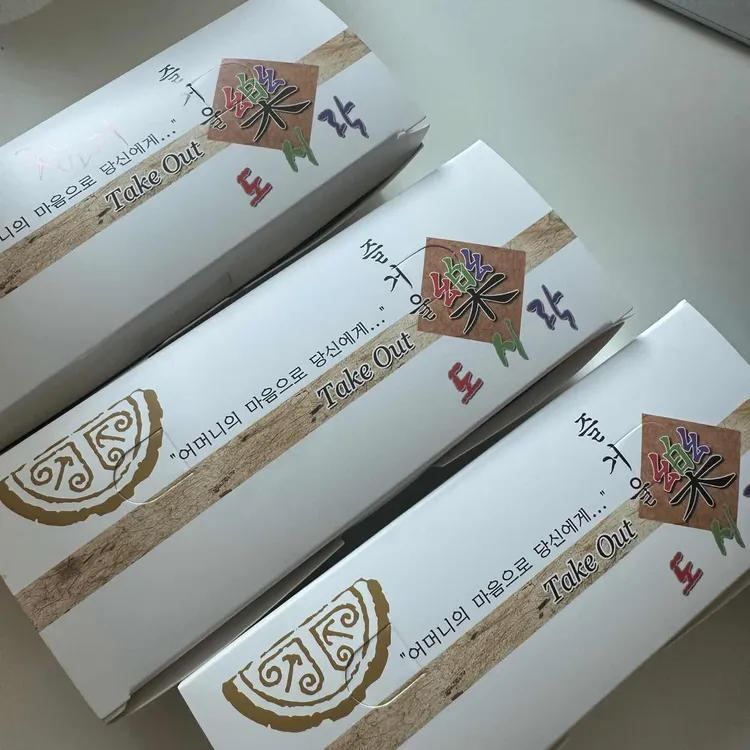 까치네분식 사진 2
