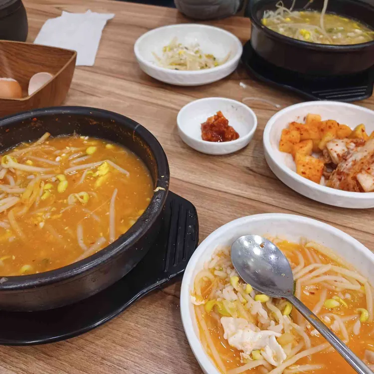 콩부자 사진 1